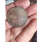 Монета без обращения