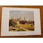 Открытка 1980, Олимпиада 80.