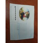 Конверт 1988г. чистый.