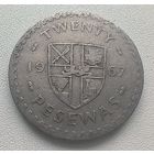 Гана 20 песев, 1967  5-5-3