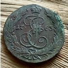 5 копеек 1763