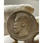 Рубль 1896 АГА без МЦ.Кладовая.Хорошая.