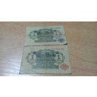1 марка 1914 года (красная печать)+1 марка 1914 года (синяя печать) 670/30