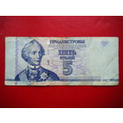 5 рублей 2007г.