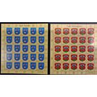 Марки Беларуси 2006 года, гербы Турова и Новогрудка, чистые листы КМ641 и 642, каталог 50 евро