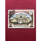 СССР 1951 год. 175 лет Большому театру