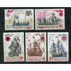 Парусники. История отечественного флота. 1971. Полная серия 5 марок. Чистые