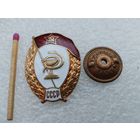 Знак об окончании медицинского училища СССР. тяжелый, винт