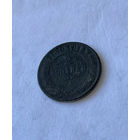 2 копейки 1870