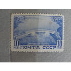 Продажа коллекции с 1 рубля! Почтовые марки СССР.