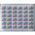 Беларусь 1997 Лист, 75л нац. библиотеке, Разновидность штрих между 17 и 23 марками, см. описание .