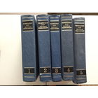 КРАТКАЯ ЭНЦИКЛОПЕДИЯ БЕЛОРУССКАЯ ССР. 5 томов.