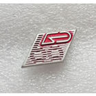 60 лет. Белорусской Энергосистеме. Энергетика #1199-OP23