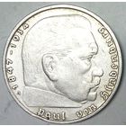 РАСПРОДАЖА!!! - ГЕРМАНИЯ  2 марки 1937 год "Пауль фон Гинденбург" (серебро)