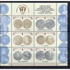 Украина 1998. Деньги монеты Украины. Малый лист (113)