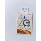 Испания   2010