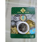 Казахстан 100 тенге 2018 г. 25 лет тенге. В блистере.