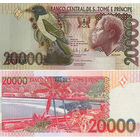 Сан-Томе и Принсипи 20000 Добра 2013 UNC П1-97