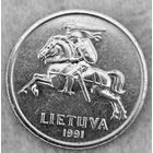 ЛИТОВСКАЯ РЕСПУБЛИКА 2 ЛИТА 1991. ПАГОНЯ. РЕДКАЯ.