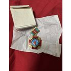 Значок ЛЮКС.Участнику ликвидации последствий аварии на ЧАЭС. Люкс в Родной Упаковке.Тяжёлый