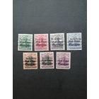 Польша 1918 Неполная серия марок с надпечаткой "Poczta Polska" на марках Германии выпуска 1914/1918 года (чистые* с наклейками) Mi.7-13 тип II (марка Mi.10 D) каталог 4.60 евро