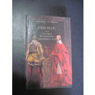 Альфред де Виньи. Сен-Мар, или заговор во времена Людовика XIII. 1990 г.