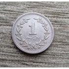 Werty71 Пакистан 1 рупия 1988