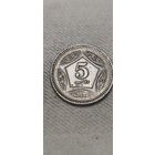 Пакистан  5 рупий 2003