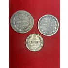 Сборный лот. 20 копеек 1870 г. (не частая), 20 копеек 1901 г., 10 копеек 1903 г. С рубля , без м.ц. См. др. мои лоты.