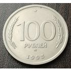 Россия 100 рублей, 1993   ММД    ( 2-7-7 )