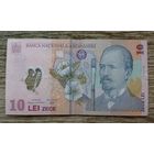 Werty71 Румыния 10 лей 2008 года банкнота 1 2