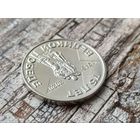 Приднестровье (Приднестровская Молдавская Республика). 1 рубль 2020 - 75 лет Великой победе. Брак, холостое соударение штемпелей. Торг.