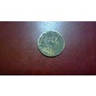 2 копейки 1937 года СССР