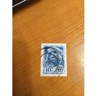 1913 Россия Загорский 113 гашение Цитовяны Ковенской губернии царь (1-9)