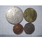 Четыре монеты/1 с рубля!