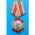 Ленин В.И. 150 лет со дня рождения КПРФ 2020 год (с оригинальным, чистым удостоверением)