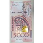 5000 тенге 2023(2024) - Казахстан - UNC  - Сакский стиль Беркут
