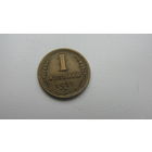 1 копейка 1937 г.   ( состояние СУПЕР )