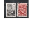 СССР-1950, (Заг.1474-1475),  гаш. , Мир победит войну, Сталин