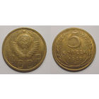 5 копеек 1949 UNC