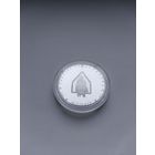 Калыханка 20 руб.