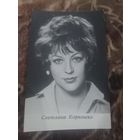 Актриса  Светлана Коркошко.