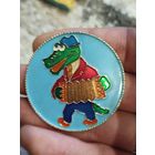 Крокодил гена саз