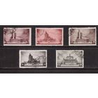 СССР-1937, (Заг.460-464)  гаш. ,  Архитектура новой Москвы