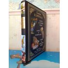 ЛЬЮИС КЭРРОЛЛ. "АЛИСА В СТРАНЕ ЧУДЕС". "АЛИСА В ЗАЗЕРКАЛЬЕ". "СОНЯ В ЦАРСТВЕ ДИВА". ИМПОРТНАЯ МЕЛОВАННАЯ БУМАГА.  ЦВЕТНЫЕ И ЧЕРНО-БЕЛЫЕ ИЛЛЮСТРАЦИИ.  УВЕЛИЧЕННЫЙ ФОРМАТ.