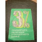 Документ БССР\5