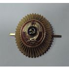 Кокарда МВД СССР. Размер 3 - 4 см.