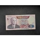 5 динар 1983 года. Тунис.  Распродажа