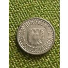 Югославия 1 динар 1999 г