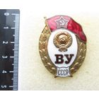 Все лоты с рубля.Знак Военное училище СССР,разновидность 1,тяжелый